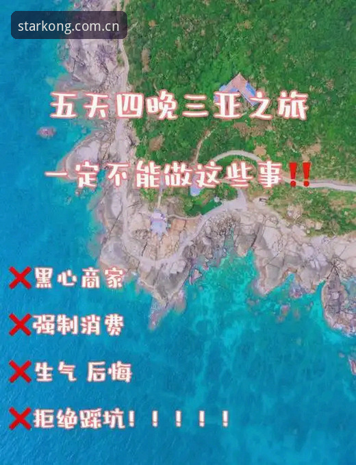官网旧版资料丢失vs新版战报专栏：星空CN使用技巧避坑指南